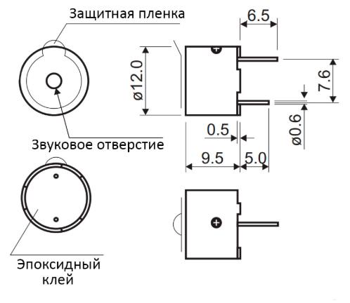 BUZZER DC 5v (зуммер) d=12мм выс. 9мм HCM1205X/1205FXP/TMB12A05) Мощность излучения :85dB , 30ma , 2.3 кГц (встроенный генератор) фото 2