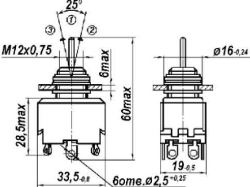 Тумблер, 6pin, групп: 2, 3 полож., 2x(ON)-OFF-(ON) без фиксации, AC 220/250V 6.0A, под пайку, 33,5x19x22мм (П2Т-5) фото 2