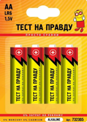 БАТАРЕЙКА  R06  (LR06/ LR6/ 316/ AA)  1,5V  Alkaline "Тест на правду" SR4  фото 2