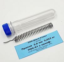 ПРИПОЙ  2,0 мм   1 метр ( колба) ПОС-61 с каниф. 61/39 Олово- 61%; Свинец- 39%;