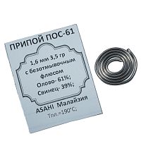 ПРИПОЙ  1,6 мм     3,5 гр. (спираль) ПОС-61 с безотмывочным флюсом HF532 (1,08%) Олово- 61%; Свинец- 39%; Тпл.=183°C    ASAHI  Sn60/Pb40   Малайзия  