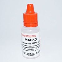 МАСЛО СИЛИКОНОВОЕ  ПМС-100  15мл ( Пластик с капельницей )      Применяется для смазки малонагруженных деталей в узлах трения и качения в приборах, бы