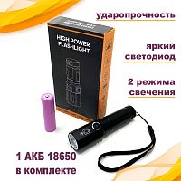 Фонарь св/диодный YIWU 1*LED; 2 режима свечения: 100% / 50%; ZOOM; Ударопрочность; Пит: 1АКБ*18650; Заряд через кабель TypeC (в компл); 