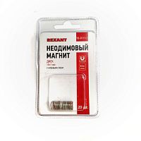 Магнит неодимовый цилиндр с клеевым слоем, 10х1мм, сила сцепления: 0.5кг, N38
