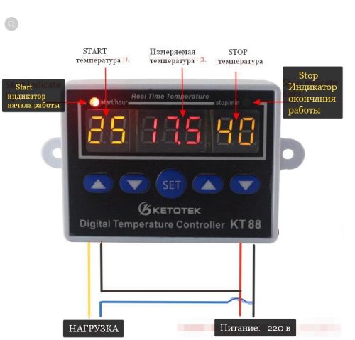 ТЕРМОРЕЛЕ цифровое (-19...+99гр.С) Напряжение питания :AC 110-220V 10A  W88 (( ХН-W1411 ) С КОРПУСОМ с выносным датчиком NTC (10K/3435)  фото 3