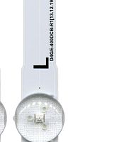 Светодиодная планка для подсветки ЖК панелей 40" (3линзы) LUMENS D4GE-400DCB-R2  (из компл. 37955) 