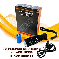 Фонарь св/диодный YIWU "Lone Wolf Fire" 1*LED (5W); 2 режима свечения: 100% / 50%; ZOOM; Дальн: до 500 метров; Ударопрочность; Короткий