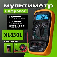 Мультиметр цифровой XL830L