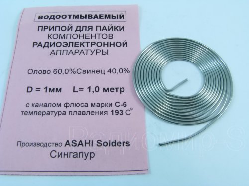 ПРИПОЙ  1,0 мм    6,0 гр. (спираль) ПОС-60 с водосмываемым флюсом C-6 Олово- 60%; Свинец- 40%;Тпл.=193С; ASAHI