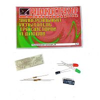 КОНСТРУКТОР П/ПЛАТА Универсальный испытатель транзисторов и диодов