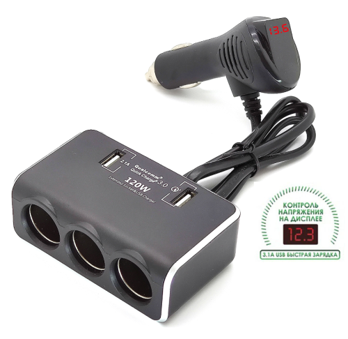 Растроитель OLESSON 1639 Разветвитель авто (3 гнезда+2*USB) прикуривателя + вольтметр. фото 2