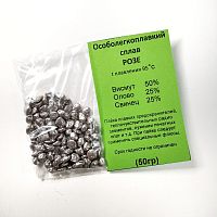 ПРИПОЙ сплав РОЗЕ  50 г (пакет) Висмут- 50%; Олово- 25%; Свинец- 25%; Тпл.=95°C; гранулированный; ЗАО "Завод припоев"