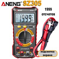Мультиметр цифровой Aneng SZ305