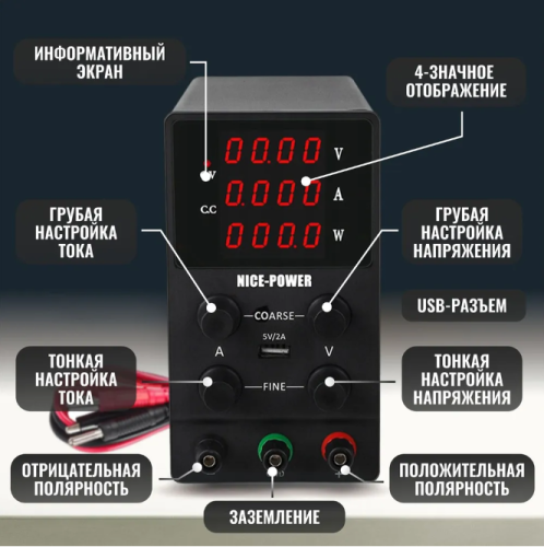 Блок питания лабораторный импульсный, 0-30V, 0-10A, 300W, 290x120x200мм, вх: AC 220-250V, с кабелем, металл, вентилятор. Гнездо USB-A NICE-POWER SPS-3 фото 2