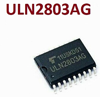 Микросхема ULN2803AG SOP18