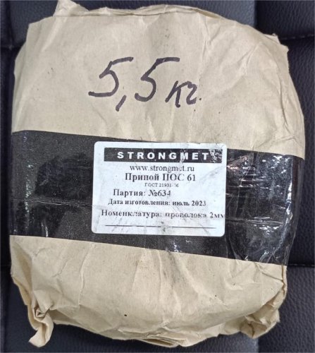ПРИПОЙ  2,0 мм 1000 гр. (1кг.) без каниф в намот в намотке, 61/39  Олово- 61%; Свинец- 39%; Tпл.=183-190°C, STRONGMET  Санкт-Перербург,  ГОСТ-21931-76