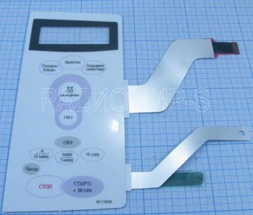 Сенсорная панель для СВЧ печи Samsung M1736NR  (Марк. DE34-00193E)  (178х87мм) шлейф 10pin-14мм белый цвет