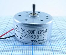 MOTOR DVD/CD 5.9V (RF-300C(PA)-11400/RF-300F-12350) (длина вала = 6 mm)