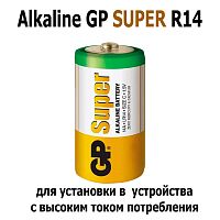 БАТАРЕЙКА R14 ("C") 1,5v Alkaline GP SUPER R14 C  ( LR14, MN1400, 343 )