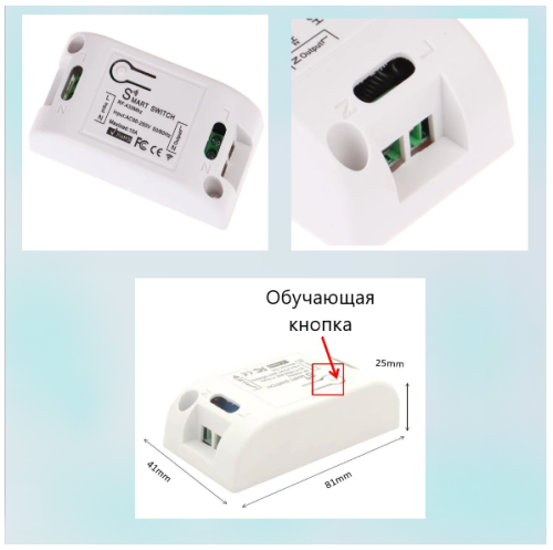 Умный выключатель 3-клавишный +3шт реле SMART SWITCH Smart life RF 433MHz АС=220V; до 10A,2200W Поддержка кода EV1527 и PT2262; Пит: 27A (не в компл)  фото 7