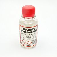 КИСЛОТА ОРТОФОСФОРНАЯ   100мл/0,15кг (Пластик) 75%  Solins     При пайке в качестве флюса , очистка от ржавчины металлических пов-тей ( образует защит