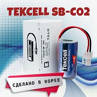 БАТАРЕЙКА ЛИТИЕВАЯ 26500 3.6V 8500mA  C проводом+штекер 2pin (TEKCELL SB-C02 /R14/LR14) Li-SOCL2) ДЛЯ Gallus 2002 G4 G6 RF1 iV PSC Actaris 