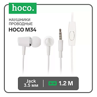 НАУШНИКИ проводные с микрофоном внутриканальные HOCO M34; Шнур 1.2м; Цвет: белый; Штекер стерео 3.5мм (4pin) 