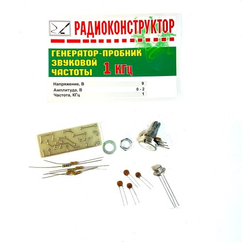КОНСТРУКТОР П/ПЛАТА Генератор пробник звуковой частоты 1 КГЦ КОНСТРУКТОР П/ПЛАТА Генератор пробник звуковой частоты 1 КГЦ
