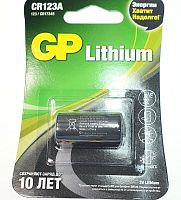 БАТАРЕЙКА ЛИТИЕВАЯ   CR123A  3V   GP Lithium   Прим: цифр.фотоаппараты, фотовспышки, видеокамеры, фонари, системы охраны   ( =123, 123A, BR2/3A, CR123