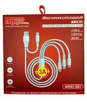 КАБЕЛЬ USB-AM / USB x Type-C (штекер) + microUSB + Lightning + Type-C (4 в 1) 1.2М "MR-57"; Быстрая зарядка; цвет:Белый  