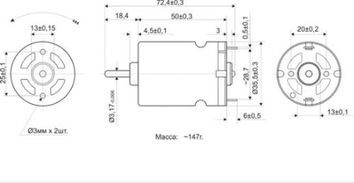 ДВИГАТЕЛЬ ЭЛЕКТРИЧЕСКИЙ DC6,0V (23.4W , реж. холост. хода -11700об/мин , 0.95A) R540-6530 (50 х 35мм цилиндрич.вал 3.17мм длина 18.4мм) жест. выводы ( фото 2