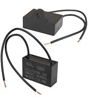Конденсатор Пуско-рабочий для вентиляторов и кондиционеров 1.5 mkF 450V имп 5% CBB61 (МБГЧ) 50/60Hz (37х14Х24) (39x16x25mm) (37x19x33mm) (двиг=26W) ( 