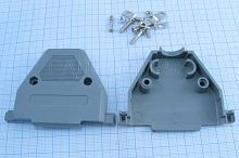 Корпус к разъему DP-37C (DB-37M 12269-2ряда/DB-37F 37pin- 2ряда) под отвертку