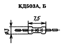 Диод КД503Б