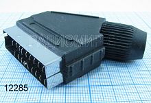 ШТЕКЕР SCART 21 pin ПОЛНЫЙ; ПЛАСТИК НА КАБЕЛЬ; PREMIER