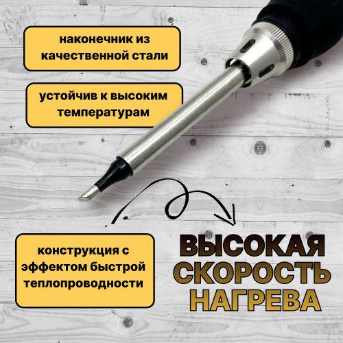 ПАЯЛЬНИК FNIRSI HS-01 BC2 миниатюрный+подставка для паяльника;  питание: 9-20V (через кабель TypeC-гнездо 5,5*х2,5мм, в комплекте), мощность: 65W; LED фото 4