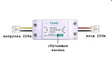 Реле управления дистанционное KTNNKG KG-2201-D  (радиореле)  Uраб=90-250V Нагрузка: 1000W . Частота 433,92MHz   Чувствительность :-105dBM