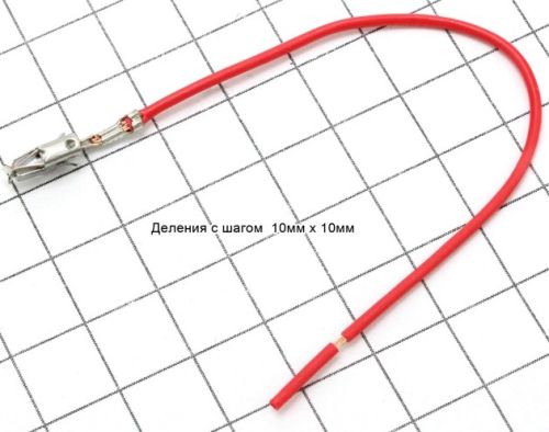 Клемма-Контакт гнездовой DJ623-E3.5 "ЛИРА" с проводом 15см, 1.0-1,5мм2, никелерованая латунь