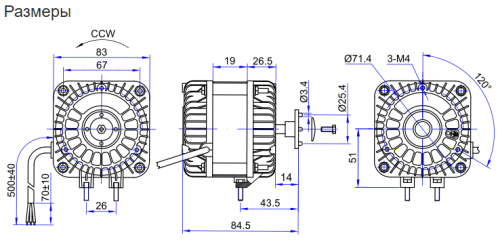 Электродвигатель YZF10-20-26 10/38W "WEIGUANG" 220-240V/ 0.25A/50/60Hz; частота вращения:1300об/мин фото 2