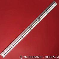 Светодиодная планка для подсветки ЖК панелей 39" 3V (7+7+7линз) КОМПЛЕКТ SJ.YM.D38507013030CS-M 750х14мм