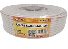 КАБЕЛЬ АНТЕННЫЙ БЕЛЫЙ НАРУЖНЫЙ  RG6UW PRO d=6,8мм Коаксиальн. (Медная жила-0.92мм+экран(64*0,15 Медная оплетка) оранж. полоса