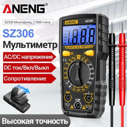 Мультиметр SZ306 ANENG компактный 1999 отсчетов Udc=200mV-600V/Uac=200mV-600V/ Idc=2mA-10A/ R=200Ω-20MΩ / проверка транзисторов / звук. прозвонка / фото 3 Мультиметр SZ306 ANENG компактный 1999 отсчетов Udc=200mV-600V/Uac=200mV-600V/ Idc=2mA-10A/ R=200Ω-20MΩ / проверка транзисторов / звук. прозвонка / фото 3