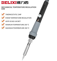 ПАЯЛЬНИК 60W 220V 1859 DELIXI С регулир.t-ры (200-450C) Регулятор темп. на ручке; индикатор включения, сменное жало