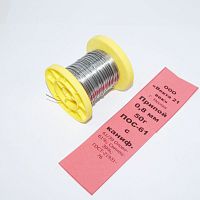 ПРИПОЙ  0,8 мм   50 гр. ПОС-61, с каниф. 61/39 Олово- 61%; Свинец- 39%; t плавл.=165C-175C. ВЕКТА 21 ВЕК 