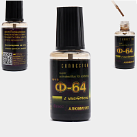 ФЛЮС ДЛЯ АЛЮМИНИЯ Ф64 (Ф-64) 20мл ( Пластик с кисточкой ) Connector  Состав: ТЭА, фториды, ингибиторы коррозии