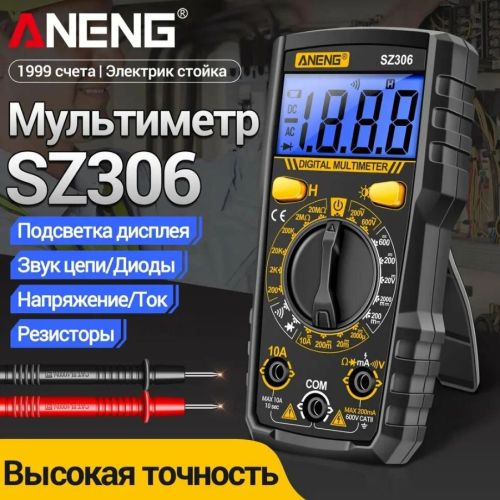 Мультиметр SZ306 ANENG компактный 1999 отсчетов Udc=200mV-600V/Uac=200mV-600V/ Idc=2mA-10A/ R=200Ω-20MΩ / проверка транзисторов / звук. прозвонка / Мультиметр SZ306 ANENG компактный 1999 отсчетов Udc=200mV-600V/Uac=200mV-600V/ Idc=2mA-10A/ R=200Ω-20MΩ / проверка транзисторов / звук. прозвонка /