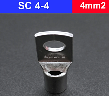 Наконечник (обжимная клемма) М4 для силового кабеля 4mm2; SC4-4 (КВТ4-4) (TML4-4) предназначена для оконцевания проводов и кабелей с медными жилами на