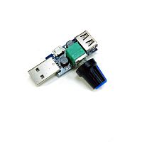 МОДУЛЬ: РЕГУЛЯТОР СКОРОСТИ ВРАЩЕНИЯ ВЕНТИЛЯТОРА USB-AF; Без корпуса; Регулировка скорости вращением ручки; 5W; Udc=2.5-8V; Uac=4-12V; вх: USB/MicroUSB