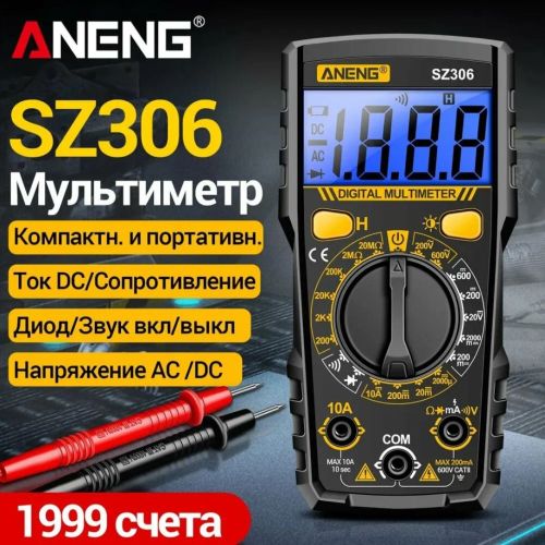 Мультиметр SZ306 ANENG компактный 1999 отсчетов Udc=200mV-600V/Uac=200mV-600V/ Idc=2mA-10A/ R=200Ω-20MΩ / проверка транзисторов / звук. прозвонка / фото 2 Мультиметр SZ306 ANENG компактный 1999 отсчетов Udc=200mV-600V/Uac=200mV-600V/ Idc=2mA-10A/ R=200Ω-20MΩ / проверка транзисторов / звук. прозвонка / фото 2