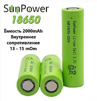 АККУМУЛЯТОР  18650  3,7V  2000mAh 10C (20А),высокотоковый, ICR18650 Li-Ion(18х65мм ) max ток 10С(20A) SunPower Без платы защ;( Емкость:1990-2200mAh)